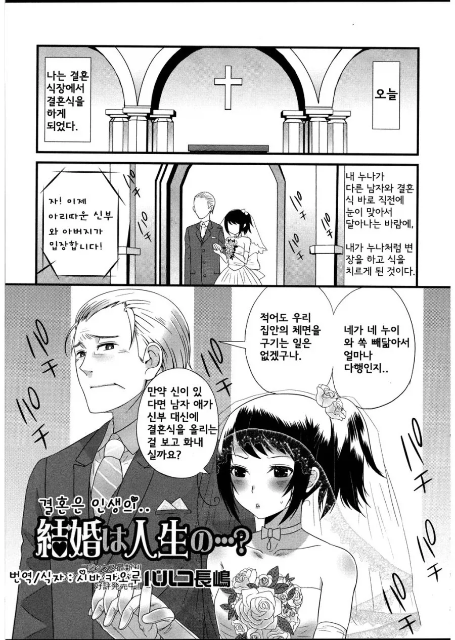 러브라이브) 니지가사키의 색기 담당. 이미지 8