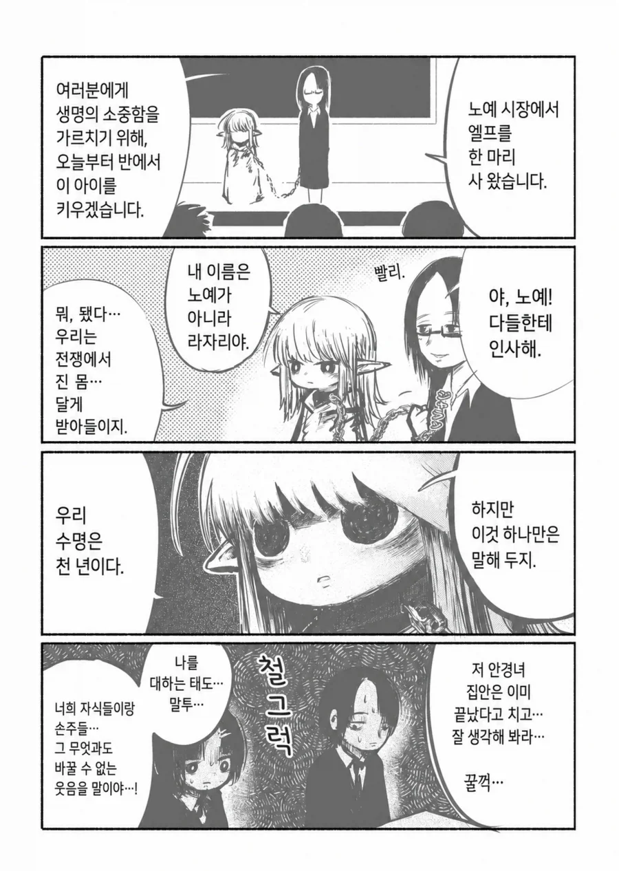 러브라이브) 니지가사키의 색기 담당. 이미지 7