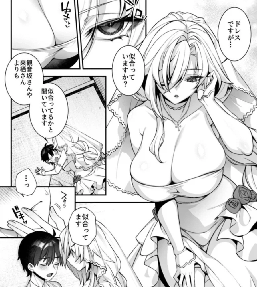 ㅎㅂ)최면거는 만화.manga 이미지 11