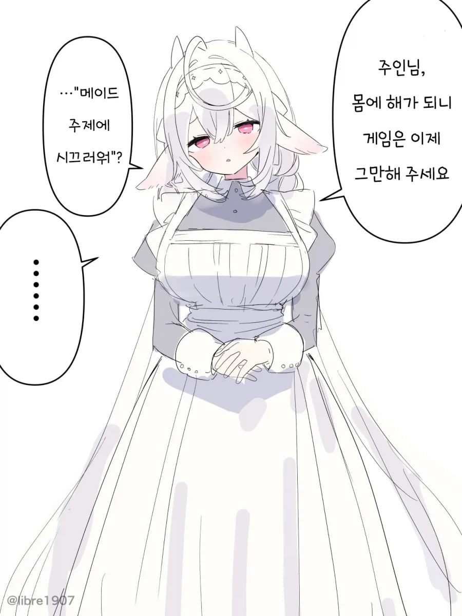 )메이드복 입고 야한거 하는 만화 이미지 12