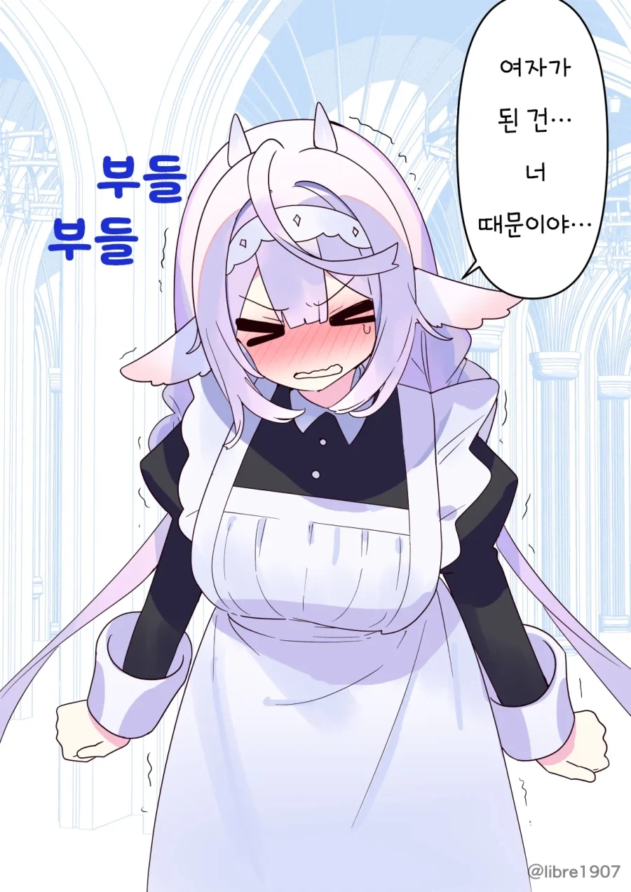 소꿉친구 메이드 만화_32.webp