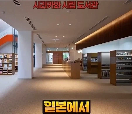 일본 락페에 대해 논하는 여고생.manhwa 이미지 17