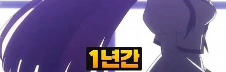일본 여고생들이 제일 많이보는 만화_4.webp