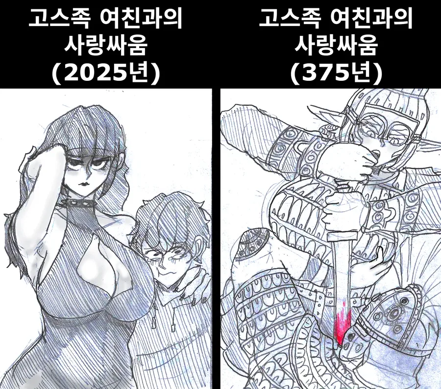 "엄마라는 역할은 원래 이런거 아니었어?".manhwa 이미지 5