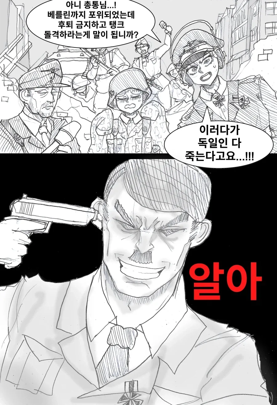 대털)여캐도 매력적으로 그리는 김성모 작가 이미지 11
