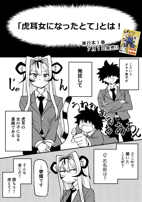 ㅎㅂ) 수인 너무 끌려.manga 이미지 8