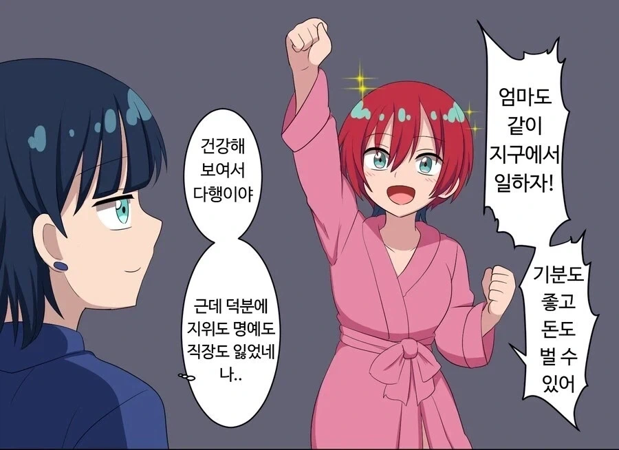 건담)치명적인 매력의 MS.jpg 대표 이미지