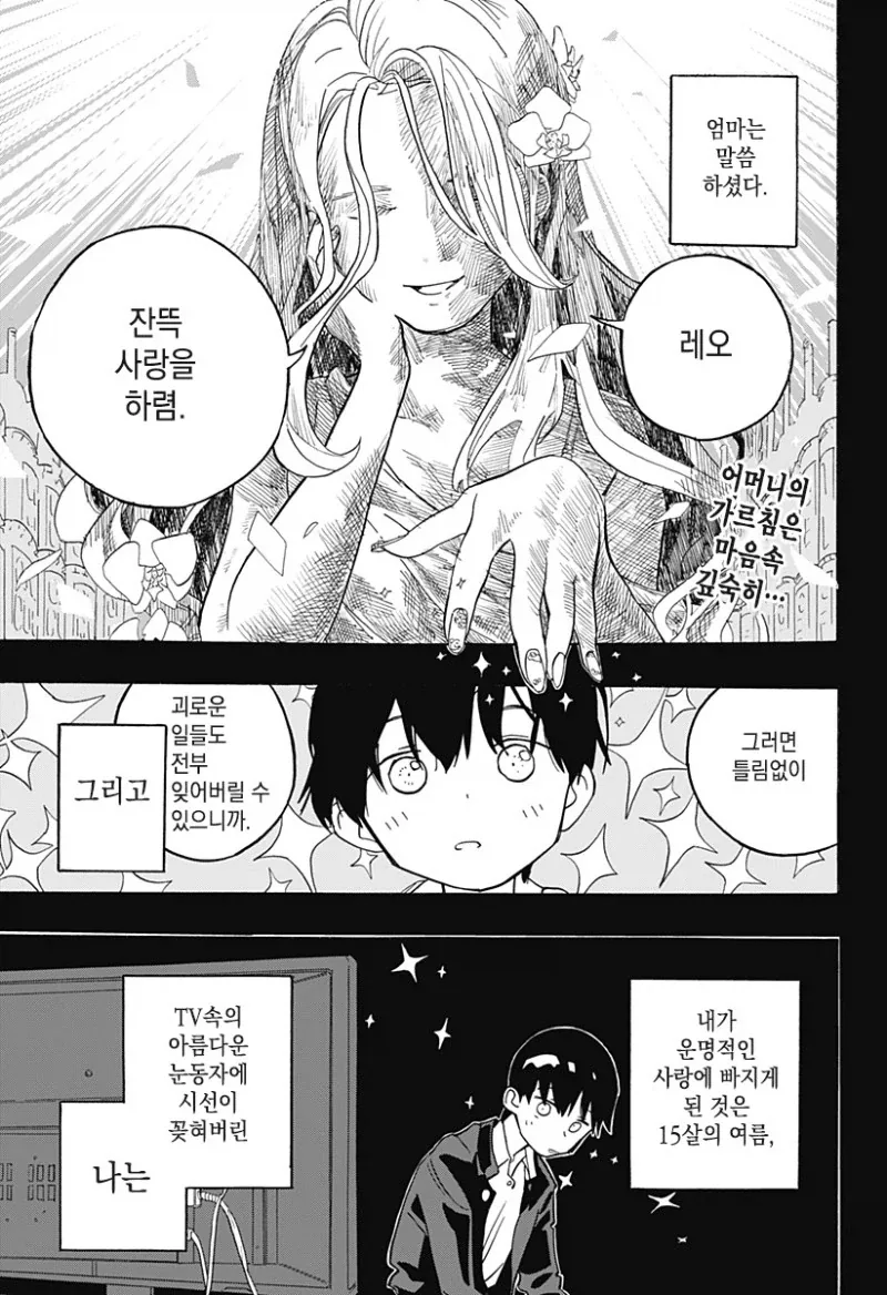 전체 804 페이지 | ToonPop 이미지 12