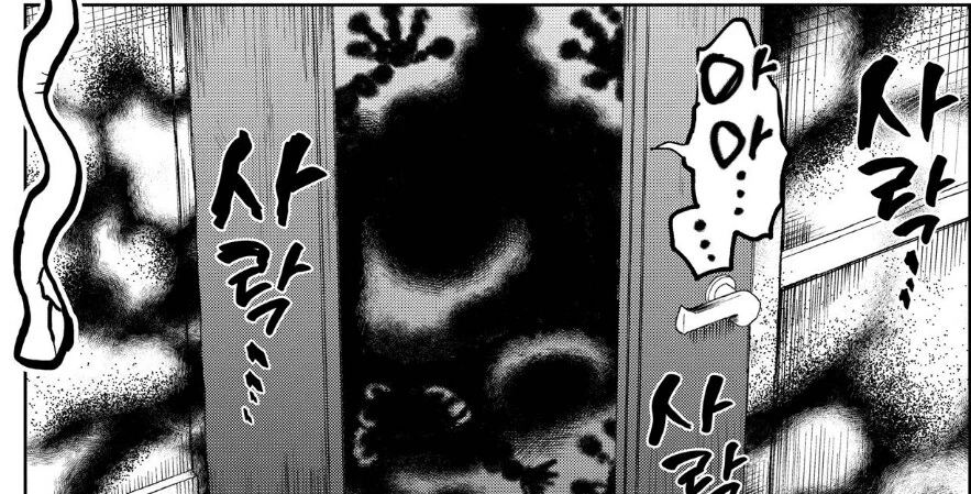 남자애가 노래방에서 귀신 보는.manhwa_8.jpg