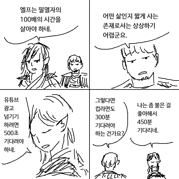 ToonPop - 짧은 웹코믹, 가볍게 한 편씩 이미지 8