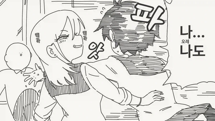 소꿉친구한테 야한 짓을 가르쳐준다는 갸루.manga_2.webp