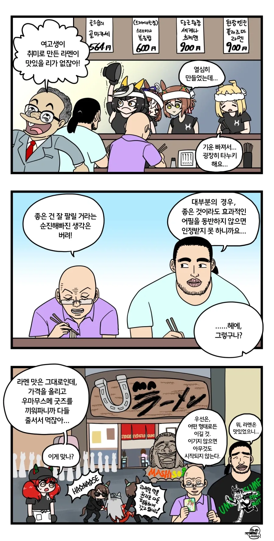@) 취미생활입니다. 이미지 9