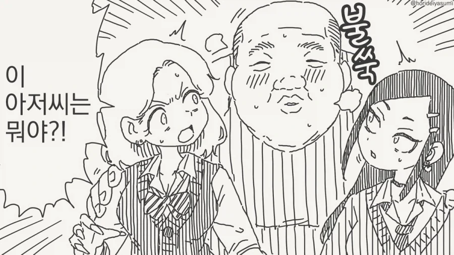 ToonPop - 짧은 웹코믹, 가볍게 한 편씩 이미지 6