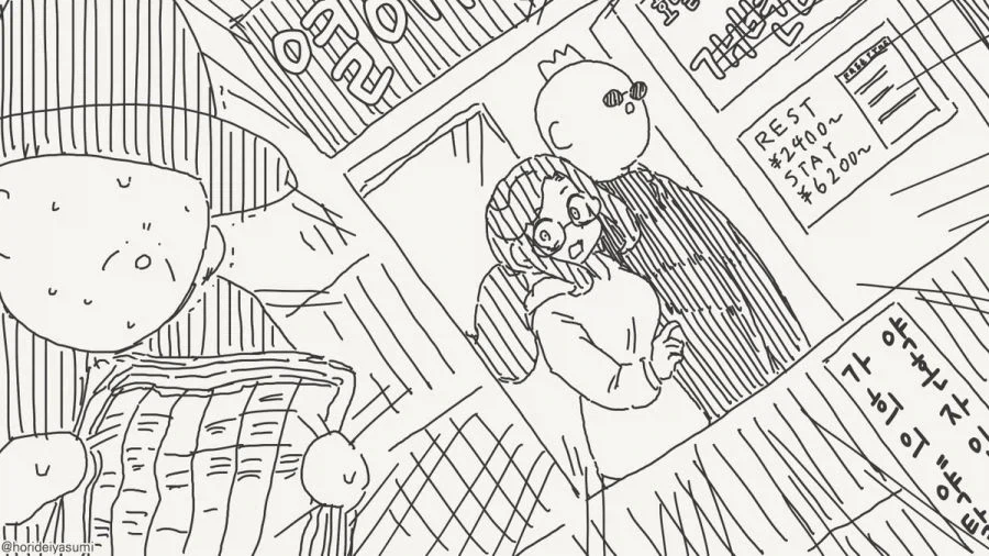 호텔에 가는 만화.manhwa_8.webp