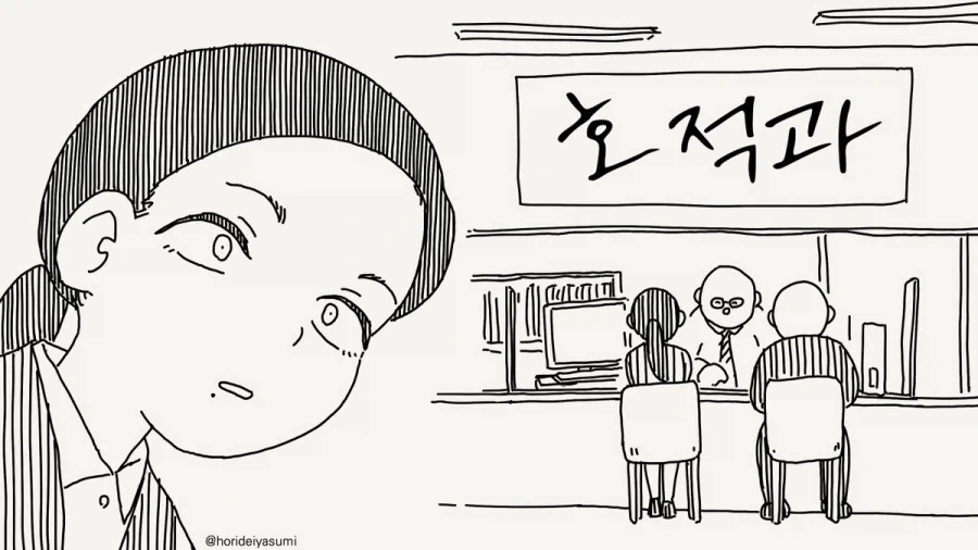 호텔에 가는 만화.manhwa_31.webp