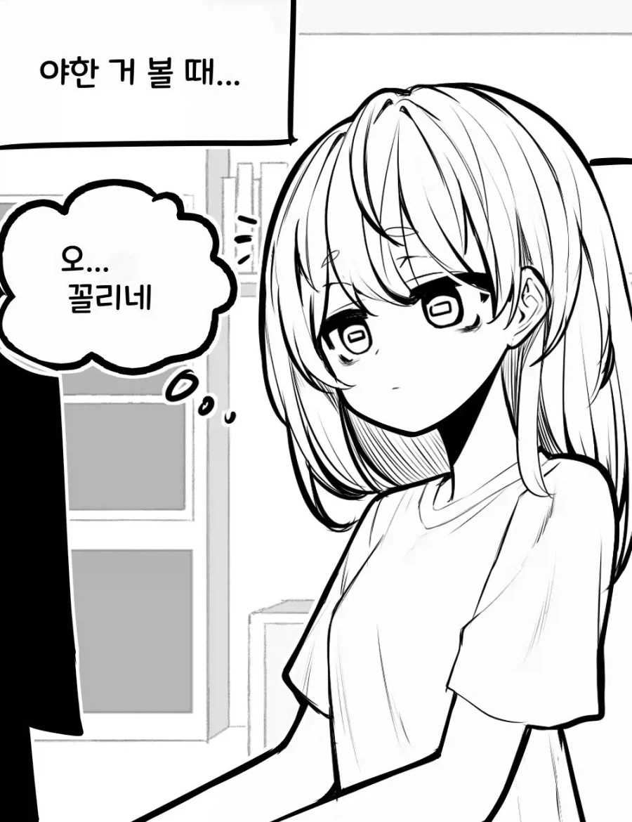 전체 772 페이지 | ToonPop 대표 이미지