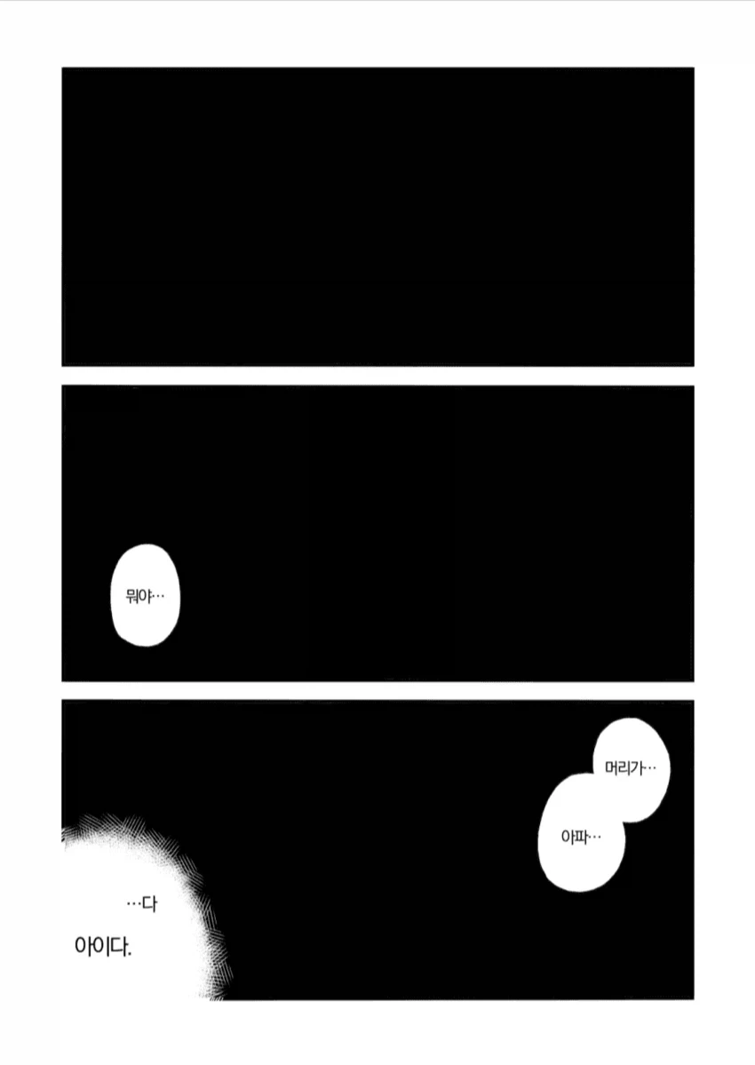Ntr 만화_11.webp
