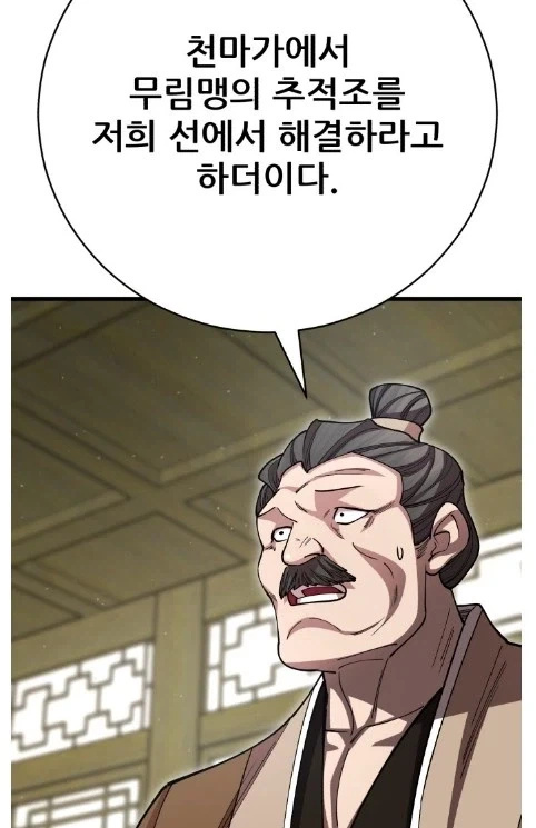 근친 보지.manhwa 이미지 5