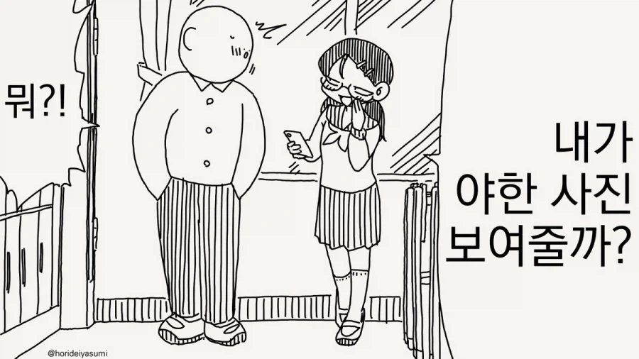 전체 752 페이지 | ToonPop 이미지 10