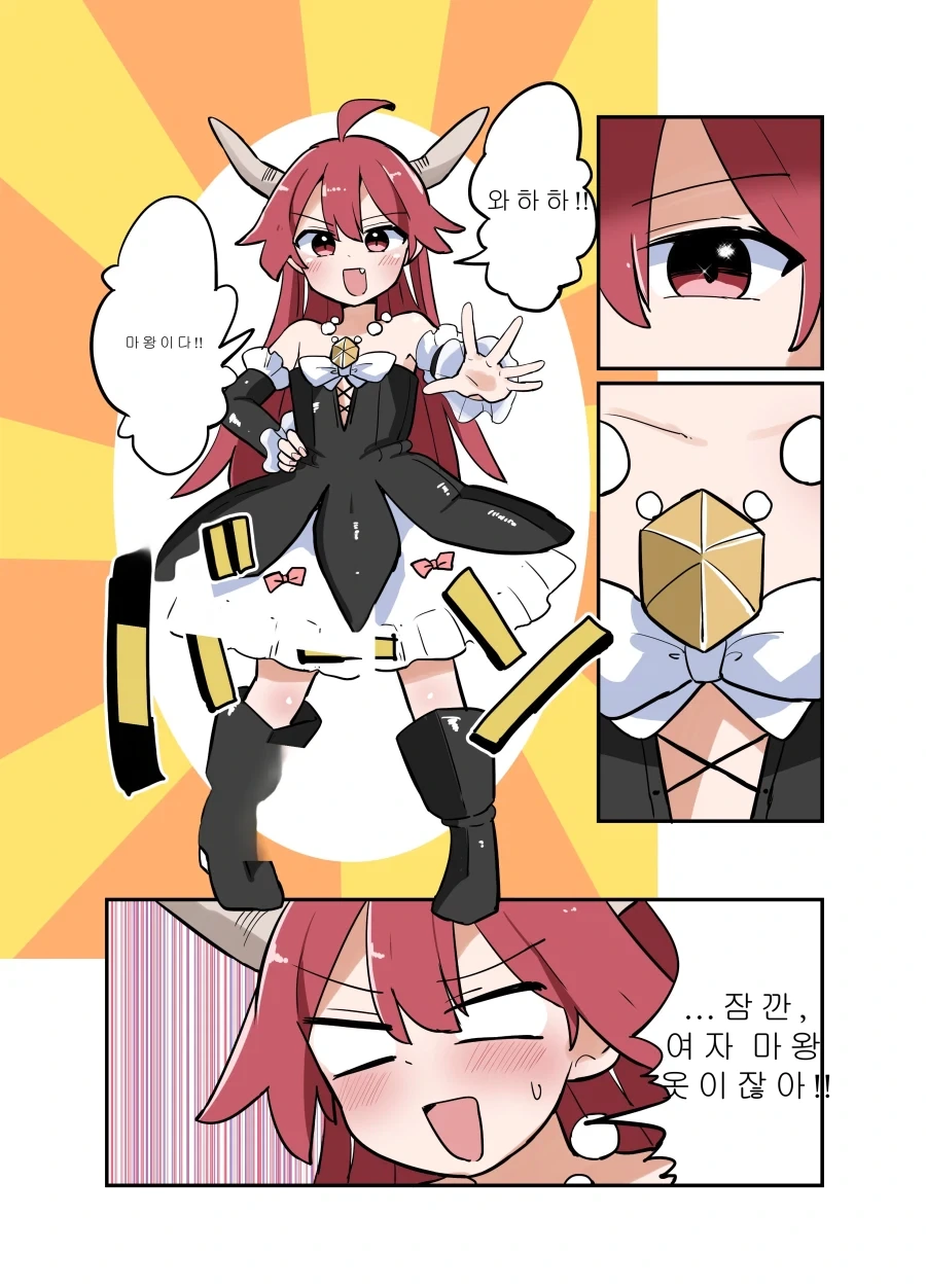 TS마법소녀가 만화속 마왕의 옷으로 변신하는.MANGA_2.webp