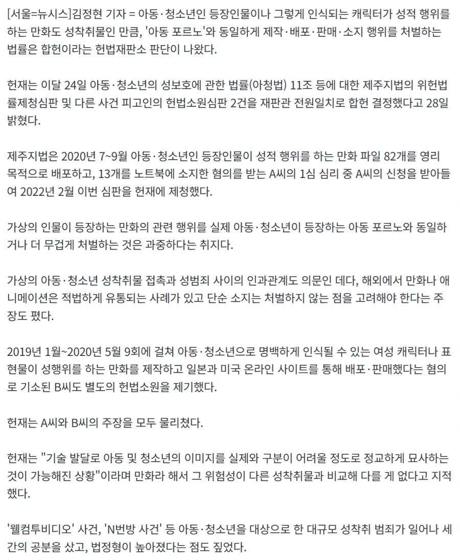 ㅅㅎㅇ 실습 만화 대표 이미지