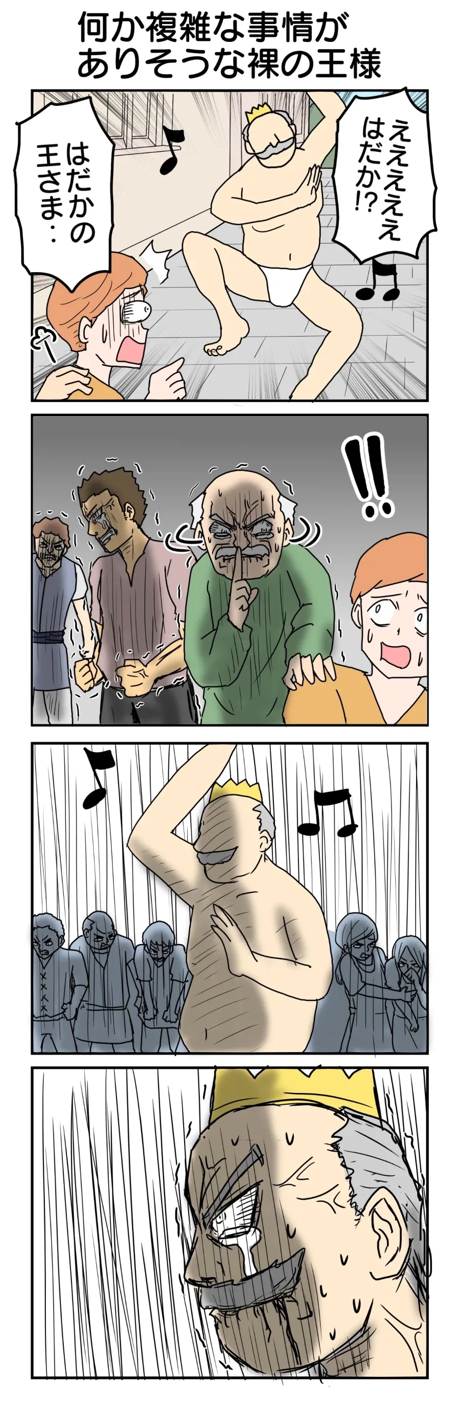 만화속 한류 문화에 대한 인식 변화.manga 이미지 2