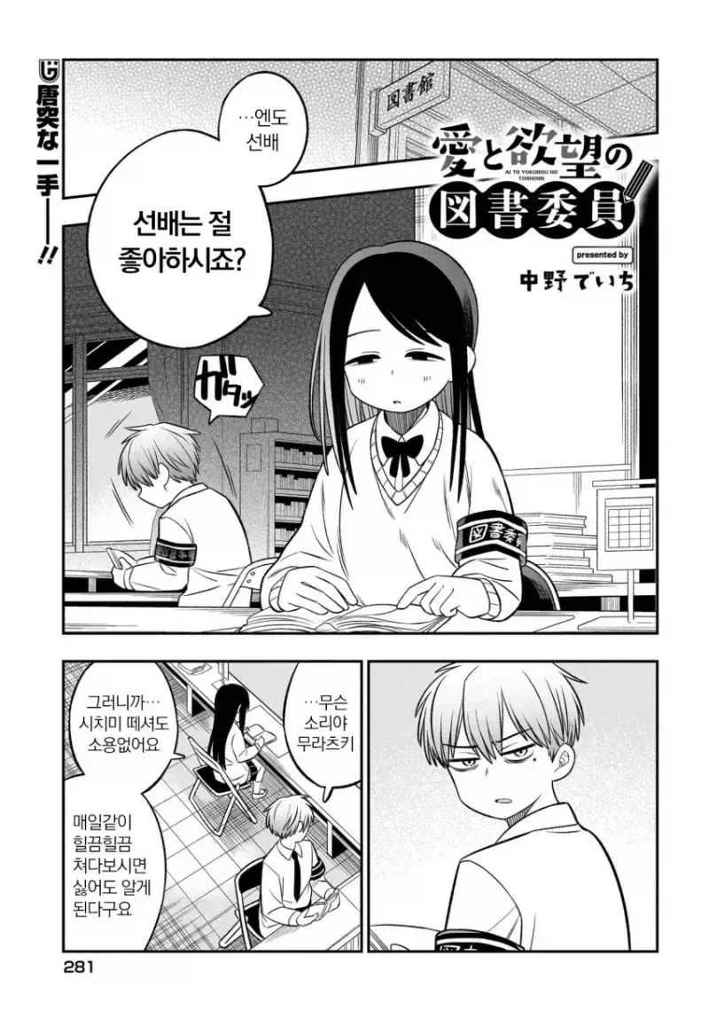 나노하) 팬들이 광년이 빌런이 나와도 감흥이 없는 이유 대표 이미지