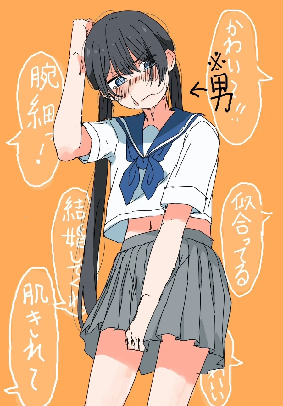 암컷이 되는 manwha 이미지 6