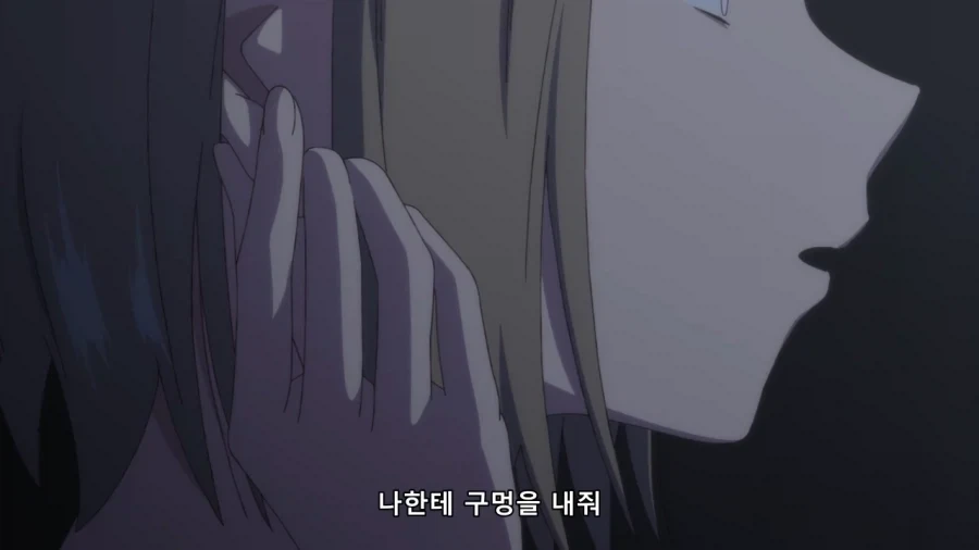 후방)남자 왁싱사 만화.manwha 이미지 10