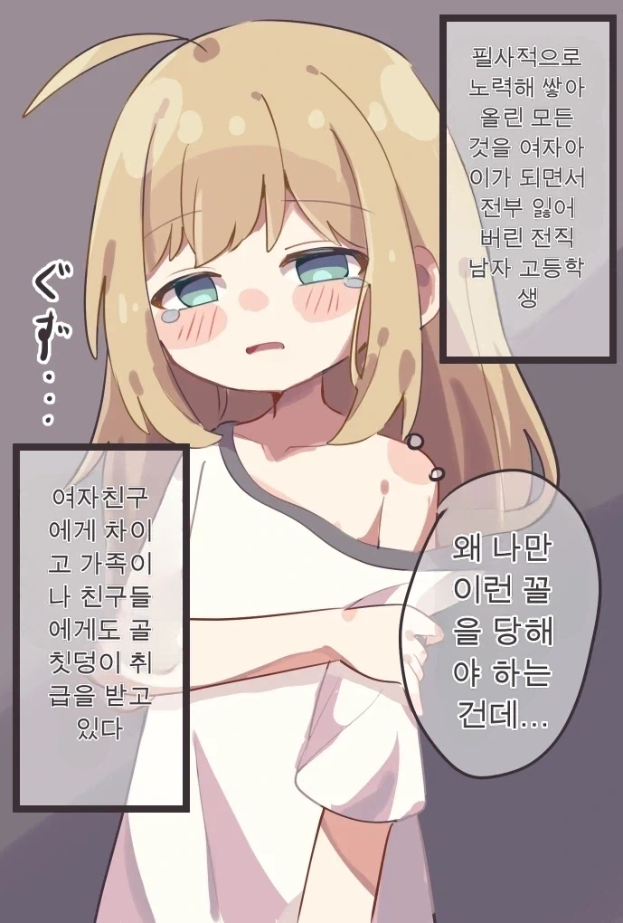 타가메 겐고로가 전연령 만화 그리면서 토로한 고충 이미지 11