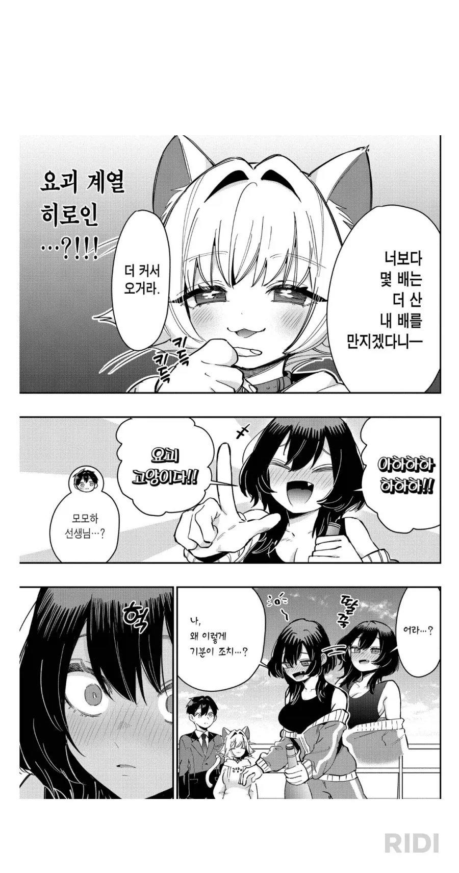 100여친) 근데 진짜 좋아해줄 때까지 밀어주긴 함 이미지 5