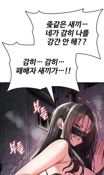 떡툰속 변태적인 여자_3.webp