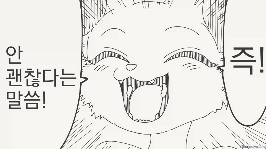 알몸으로 다니는 만화_4.webp