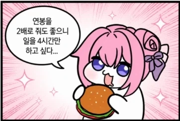 에로망가에서 자주 무시하는거 이미지 3