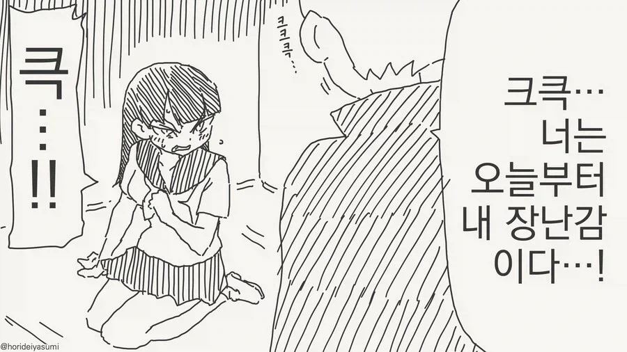 fate) 신령에게 암컷 노예가 되라는 령주가 통하는 것이 이미지 20