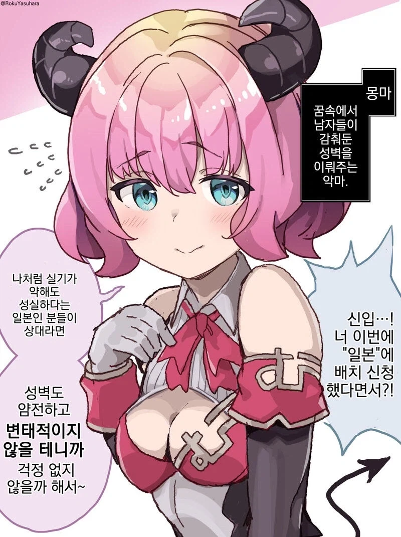 ToonPop - 짧은 웹코믹, 가볍게 한 편씩 이미지 12