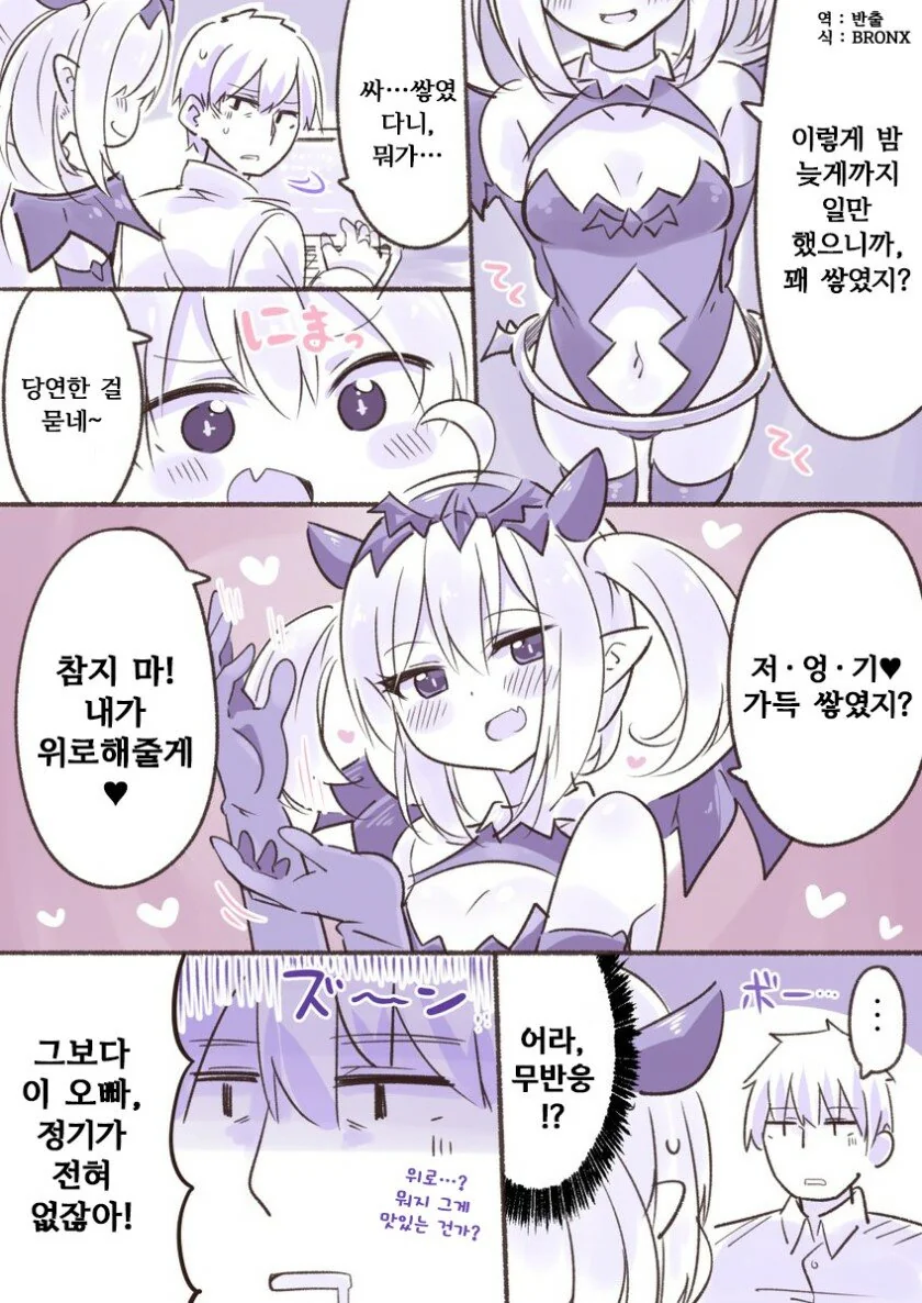 manga_758178_002_d5b1fb0710fe.webp