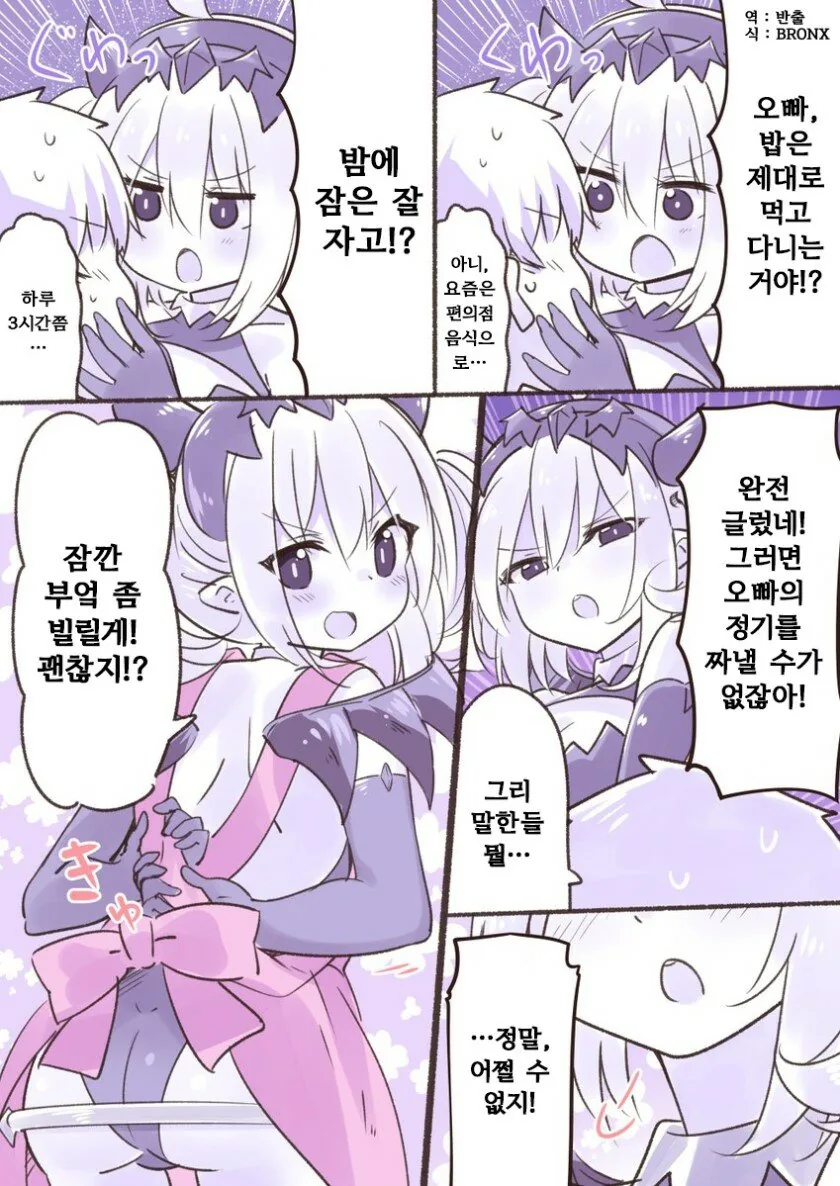 manga_758178_003_80f69db5075f.webp