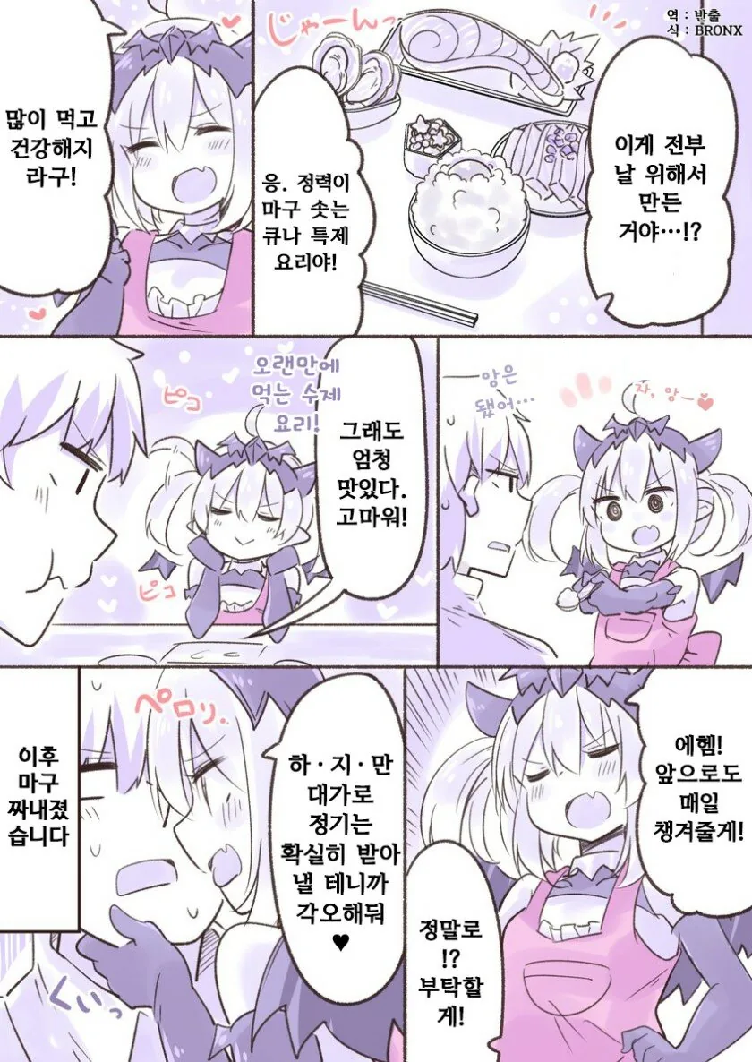 manga_758178_004_4a66c1a140bb.webp