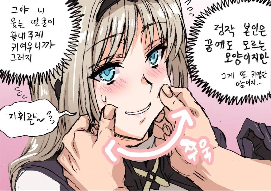 manga_758222_003_1e6078fb257d.webp