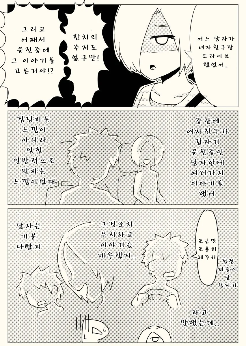 manga_760220_002_551eceb61ba1.webp