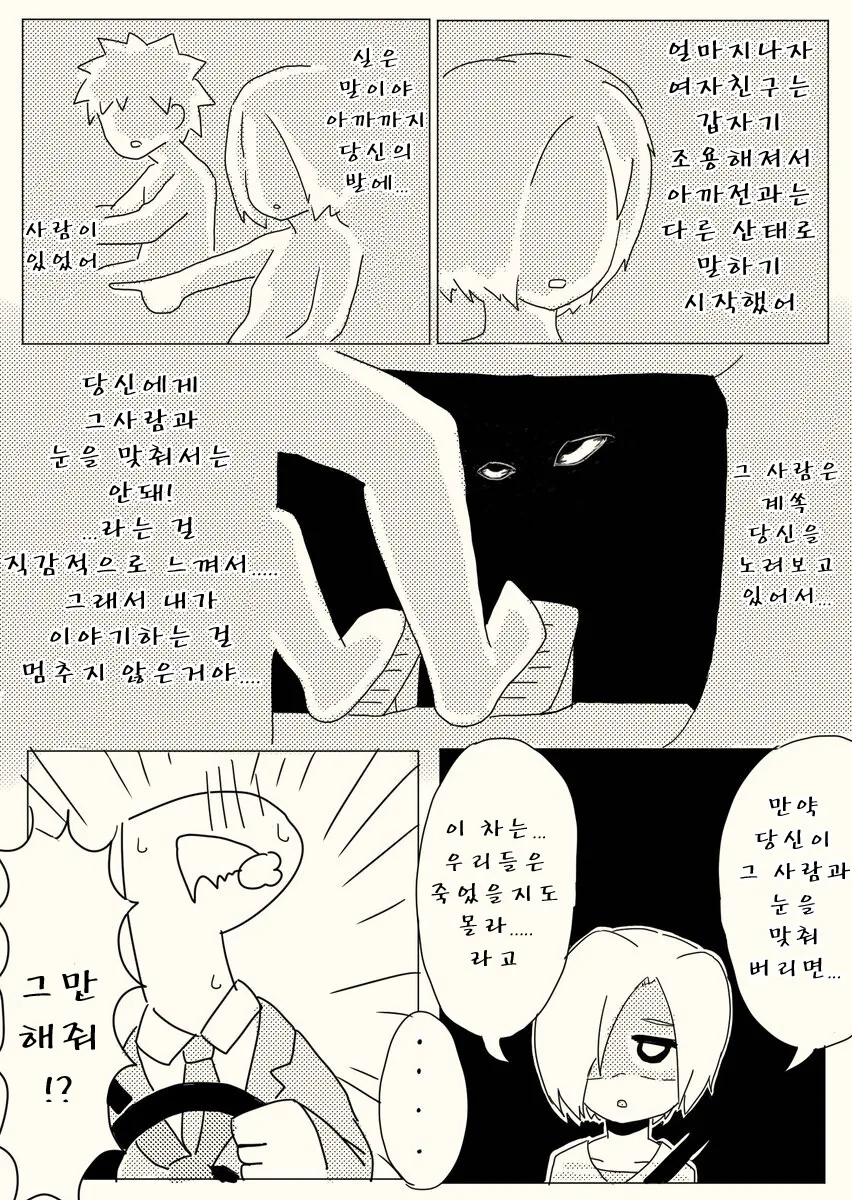 manga_760220_003_febe478701c3.webp