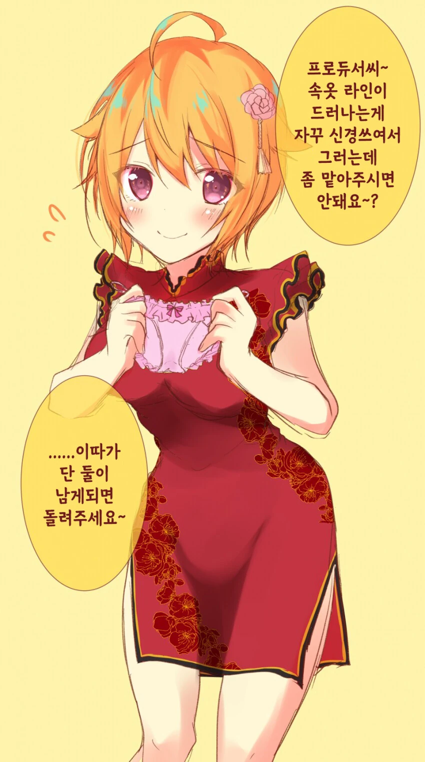 [원피스] 이쯤 되면 이무의 의도가 안 궁금해질 수가 없는 부분 이미지 8