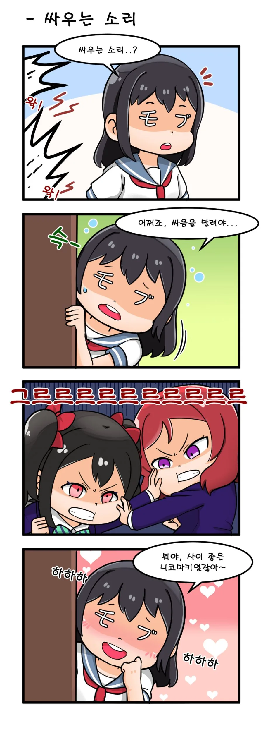 manga_77274_002_b785bf2ea544.webp