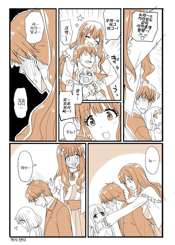 manga_773336_002_e85f7b7bcb78.webp