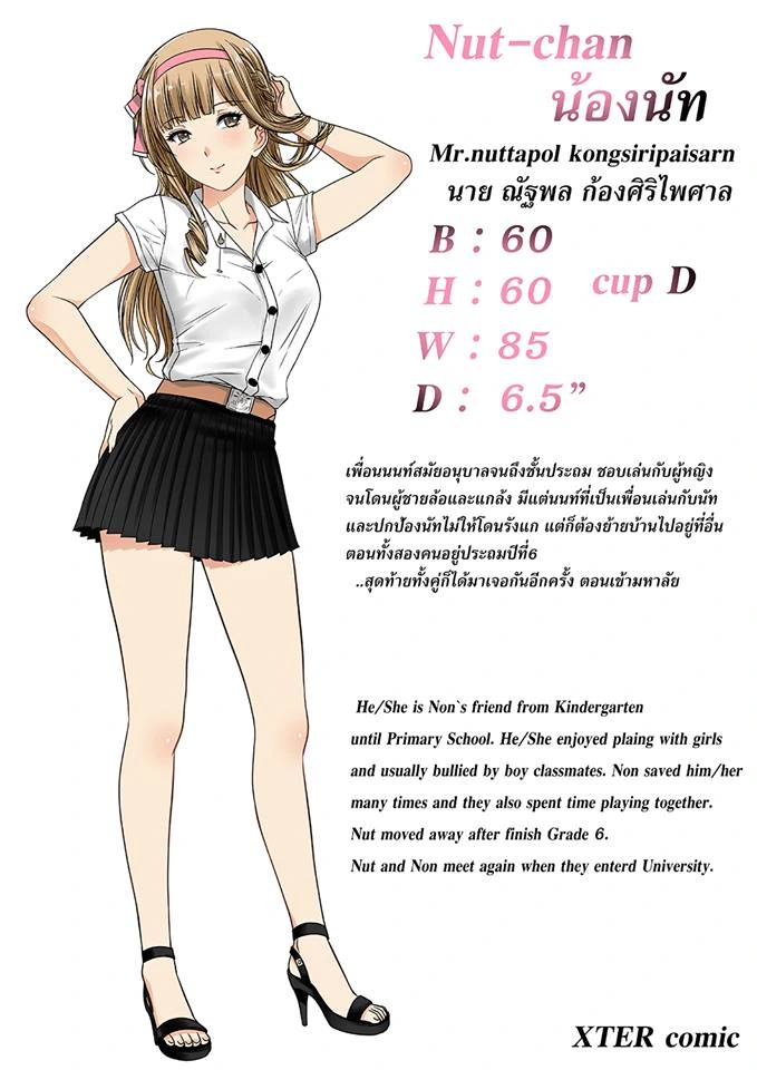 50년간 연재된 만화의 마지막화 이미지 6