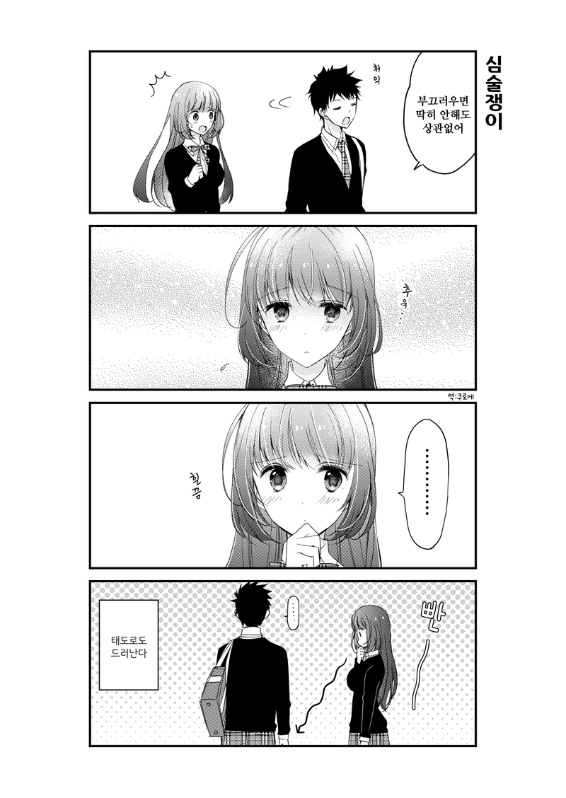 manga_78064_002_3bf15c83029f.webp