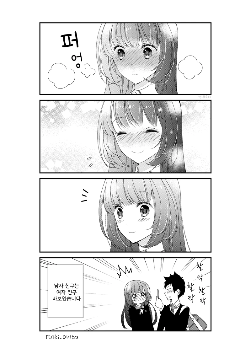 manga_78064_004_a3d13215573f.webp