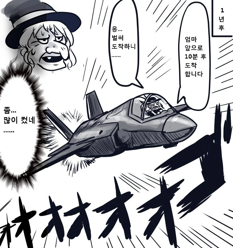 manga_786400_002_ab8666d53099.webp