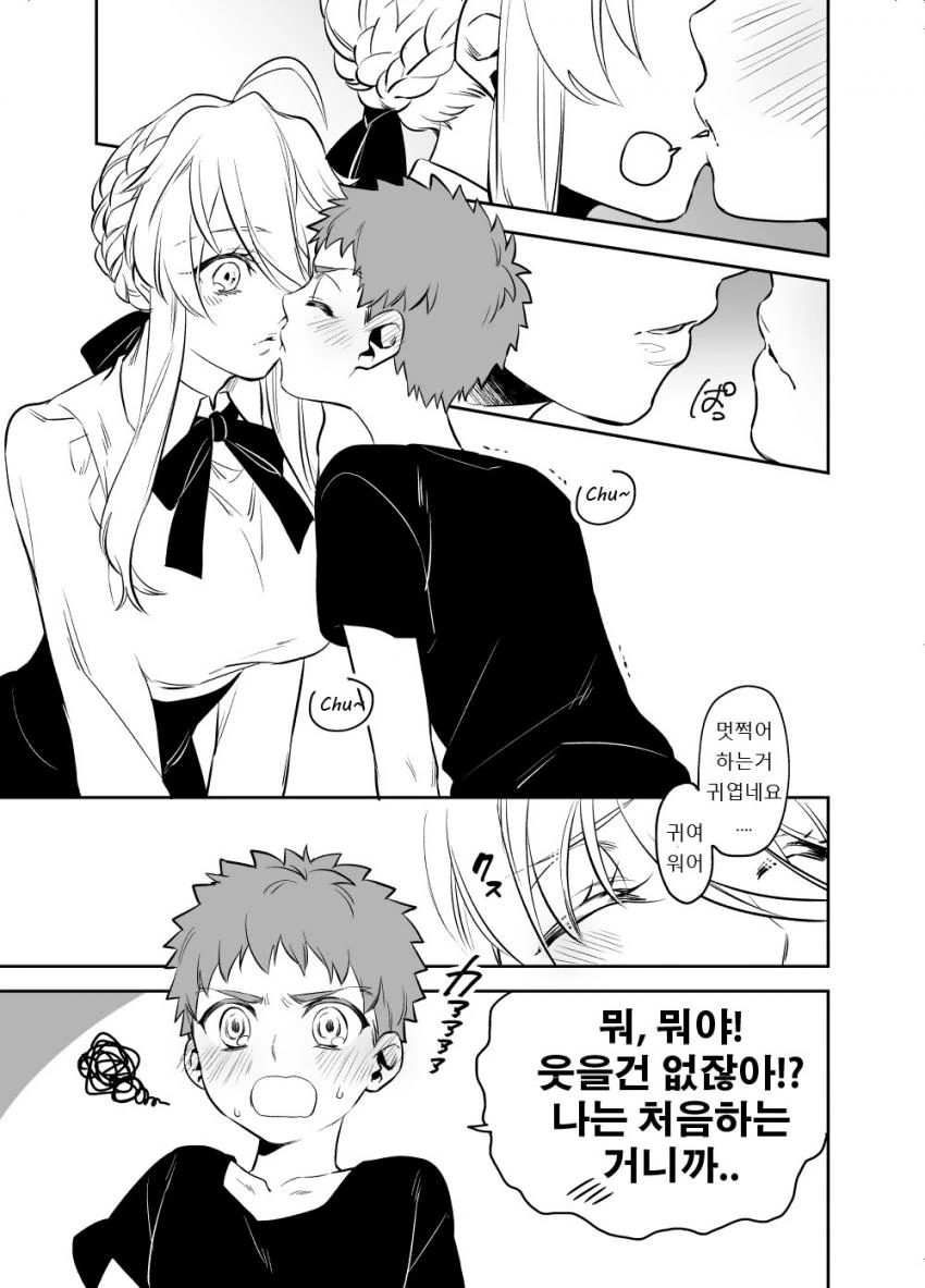 manga_786523_002_26aefa54a5c0.webp